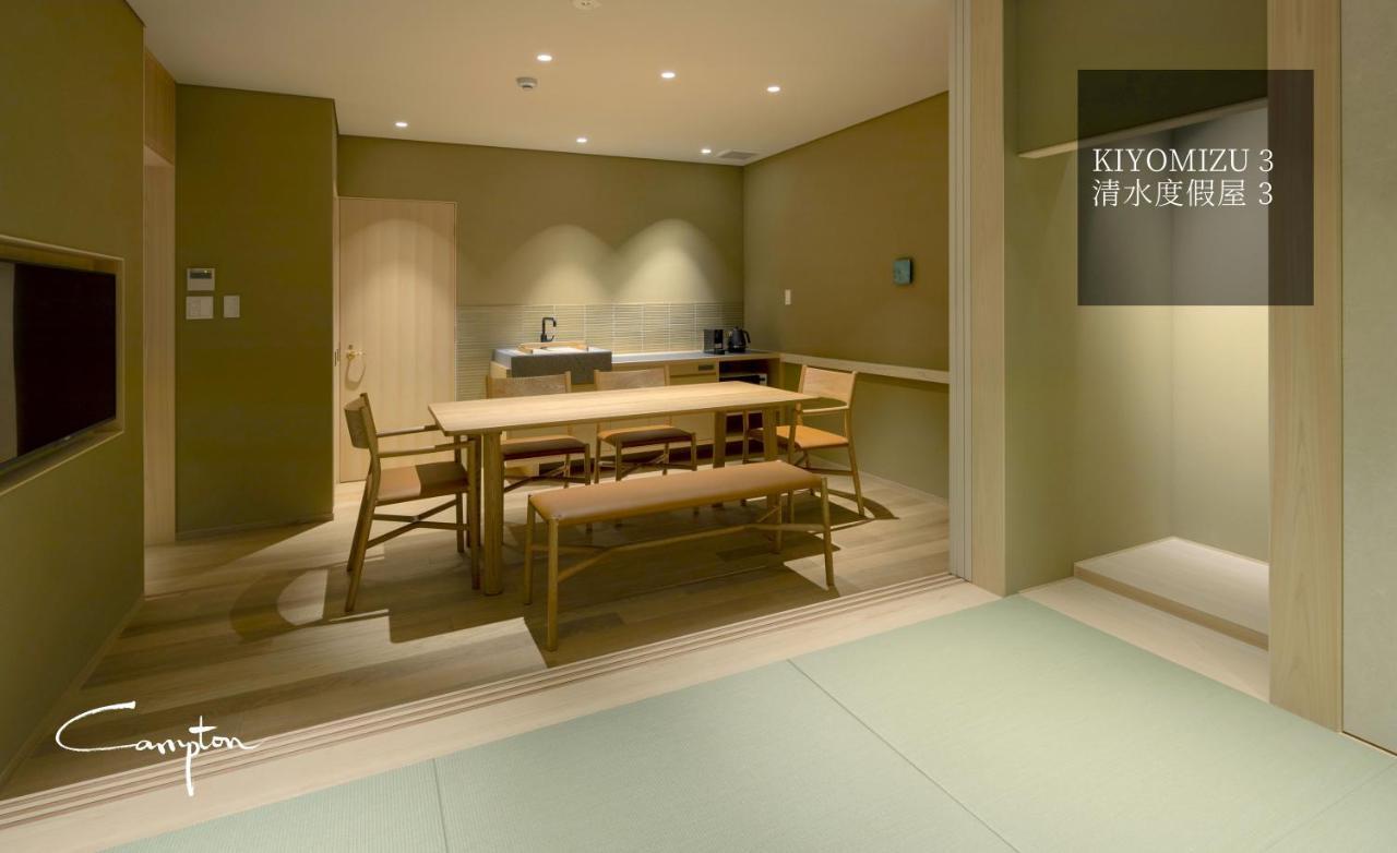 קיוטו Campton Kiyomizu Vacation Rental מראה חיצוני תמונה