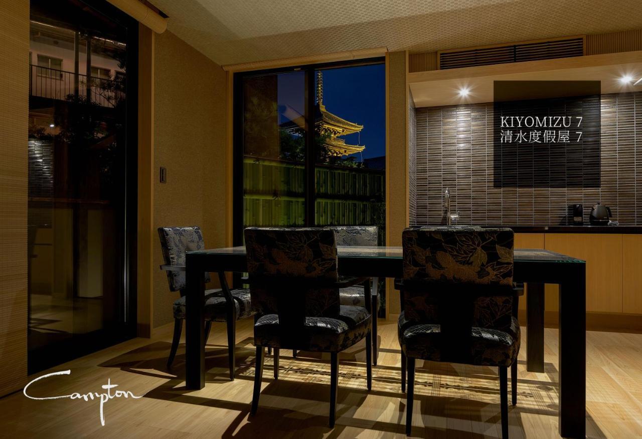 קיוטו Campton Kiyomizu Vacation Rental מראה חיצוני תמונה