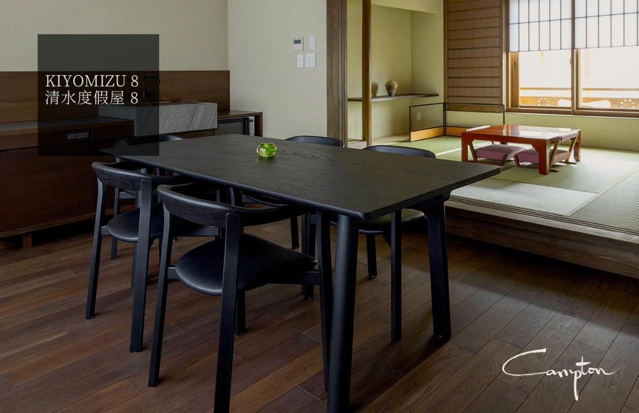 קיוטו Campton Kiyomizu Vacation Rental מראה חיצוני תמונה