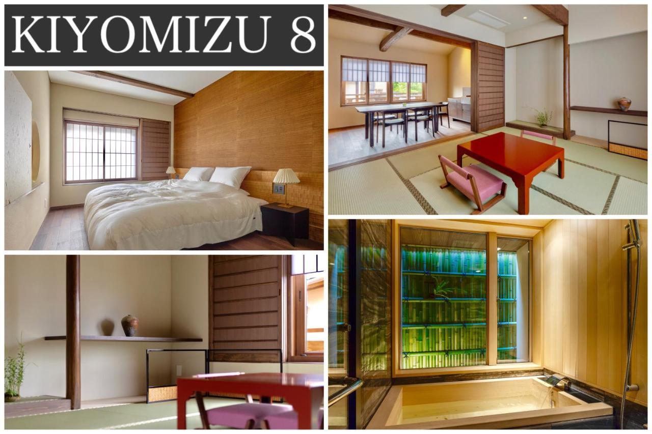 קיוטו Campton Kiyomizu Vacation Rental מראה חיצוני תמונה