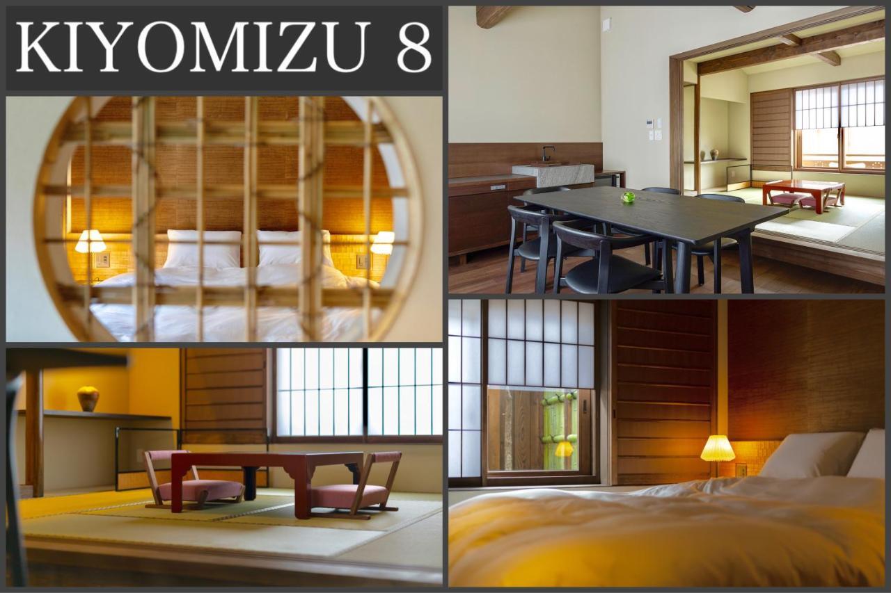 קיוטו Campton Kiyomizu Vacation Rental מראה חיצוני תמונה